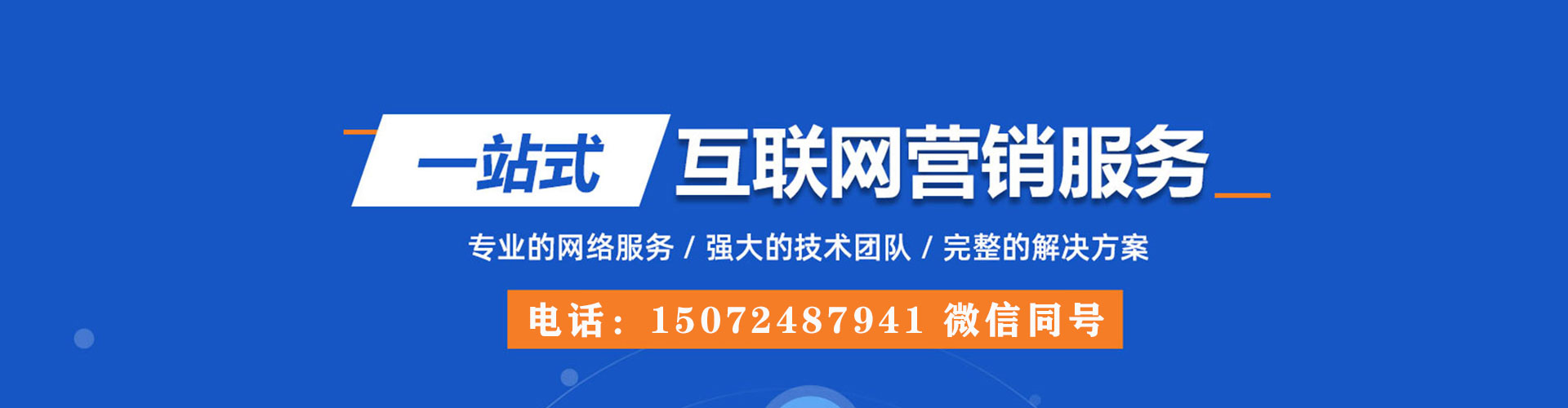 伊川百度推广返点
