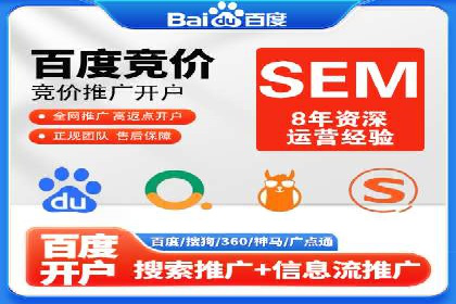 电商渠道开户返点案例分析