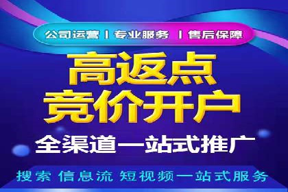 信息流大师案例：跨界合作，实现品牌共赢