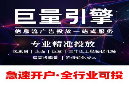 百度SEM代运营的五大成功案例，看企业如何逆袭
